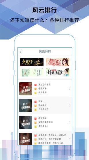 易阅阅读最新版3