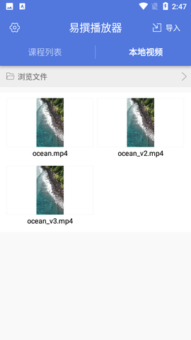易撰素材库app2
