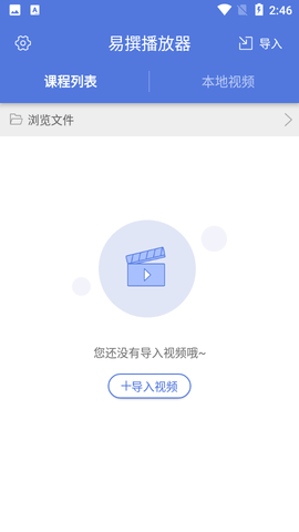 易撰素材库app3