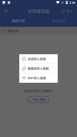 易撰素材库安卓版v4.0.21