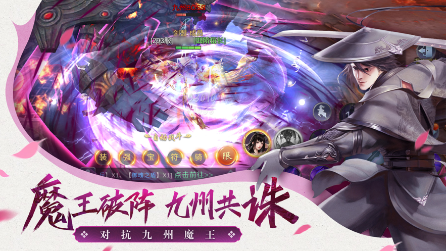 仙梦云歌3
