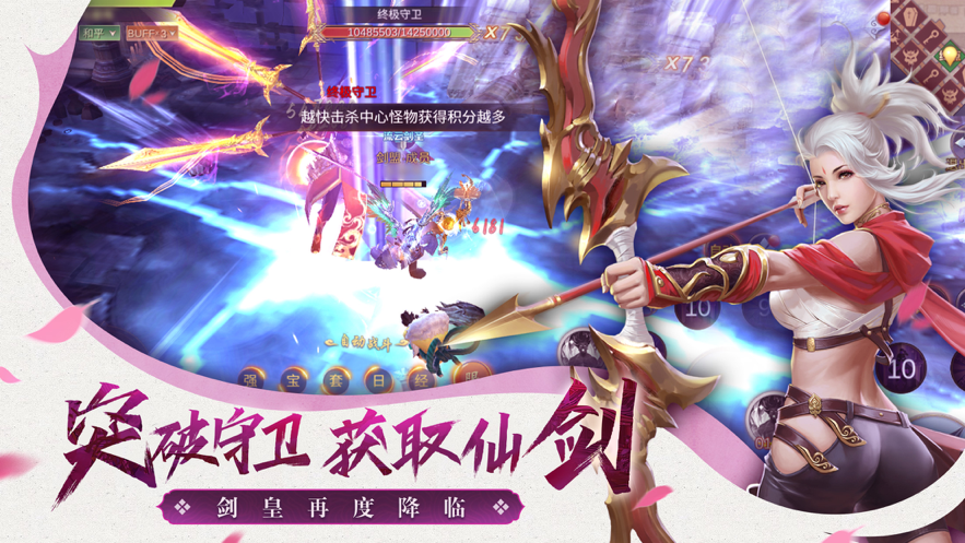 仙梦云歌4