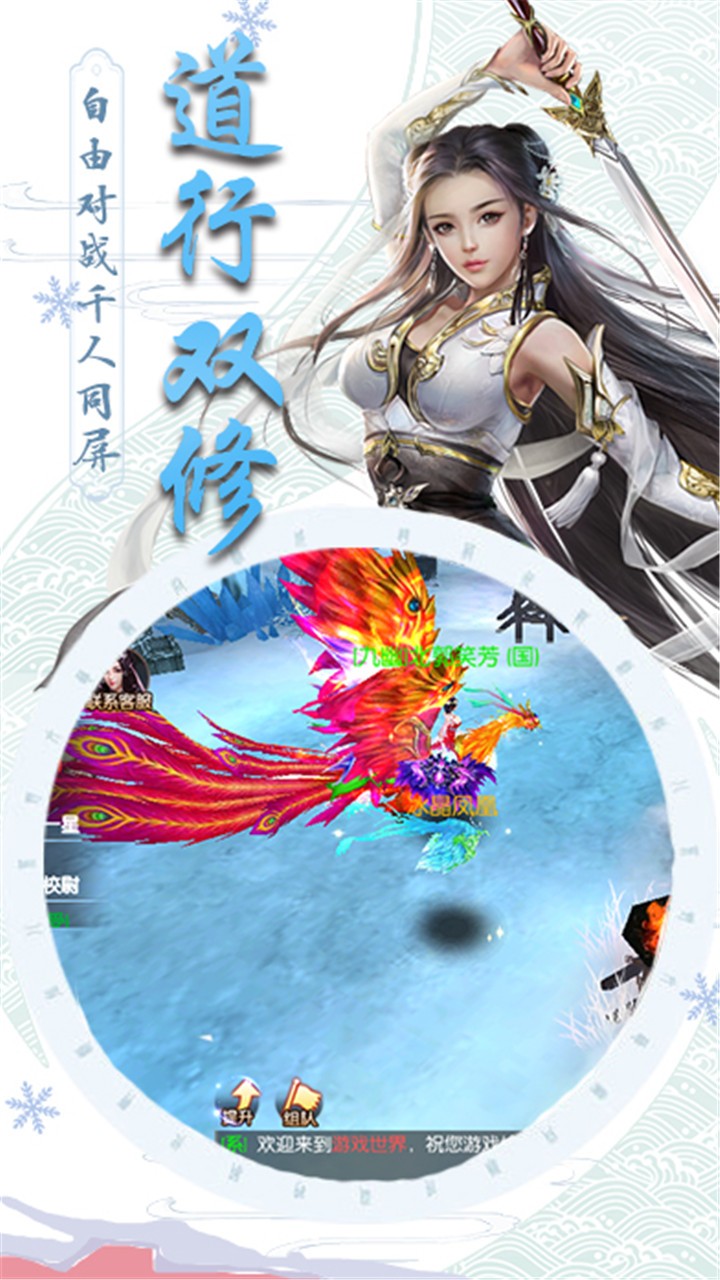 仙魔纪红包版激活码4