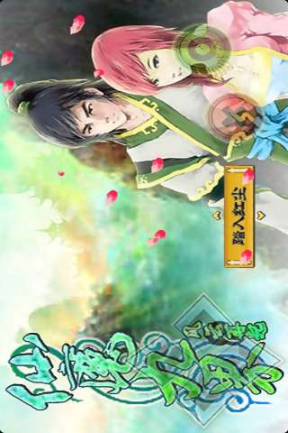仙魔九界-风云再起1