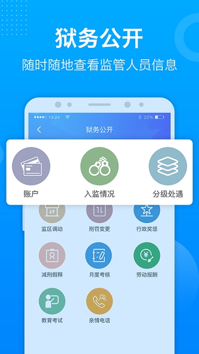 驿丁宝苹果版2