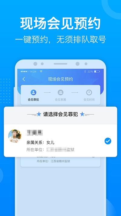 驿丁宝苹果版最新版1