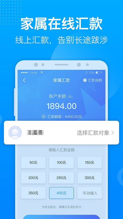 驿丁宝苹果版最新版3
