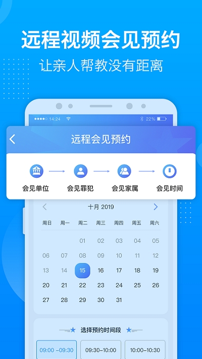 驿丁宝苹果版最新版4