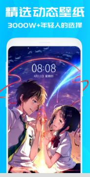仙女动态高清壁纸手机版2