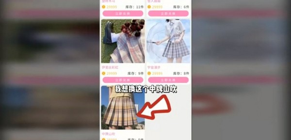 仙女福利社4