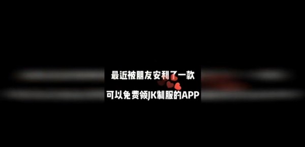 仙女福利社app正版1
