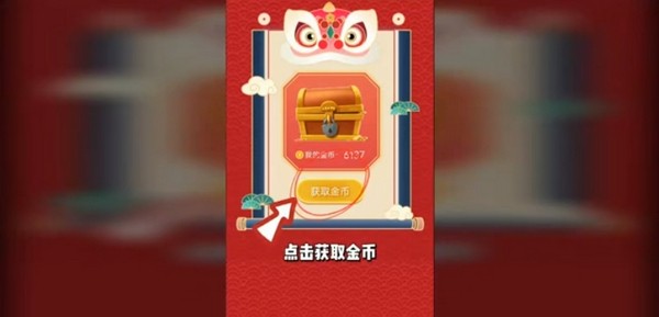 仙女福利社正式版3