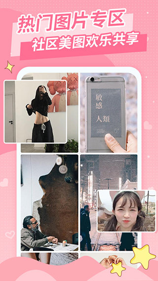 仙女头像1