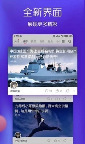仙人掌短视频app免费2