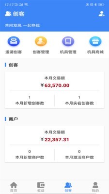 仙人掌创盟2