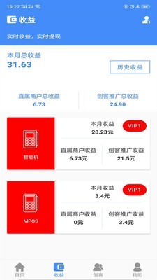 仙人掌创盟下载安卓最新版3