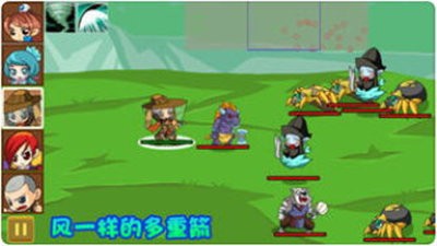 仙侠防御加强版中文版1