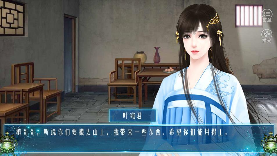 仙侠世界丹师篇清软破解版2