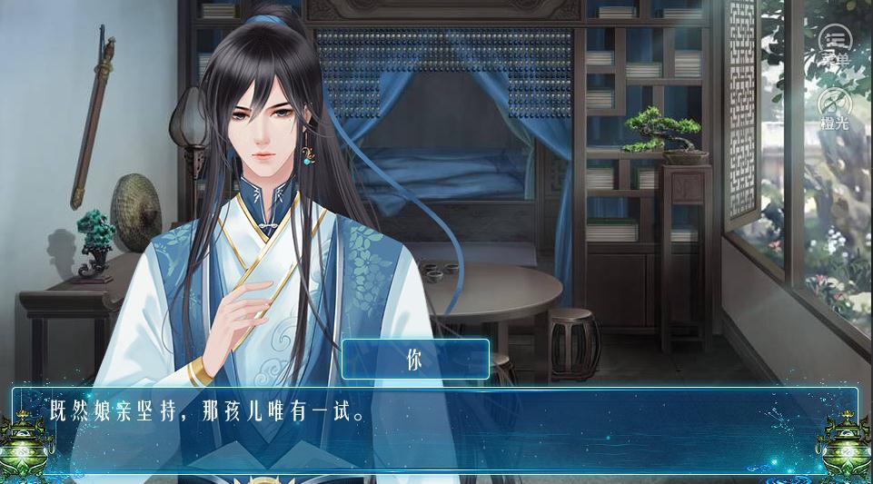 仙侠世界丹师篇清软破解版3