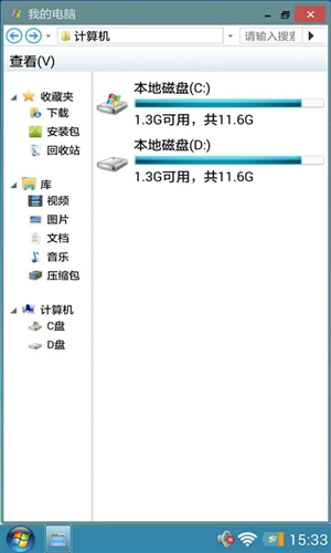 魔伴windows桌面永久免费版2