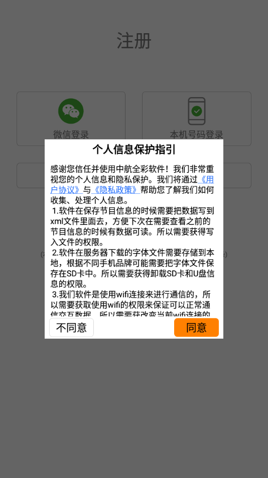 魔宝led普通版2
