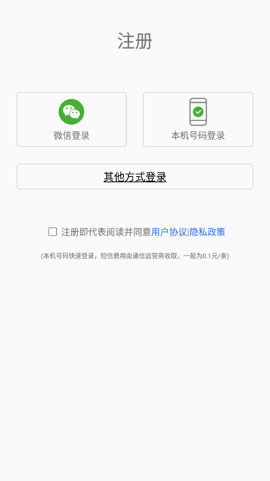 魔宝led普通版3