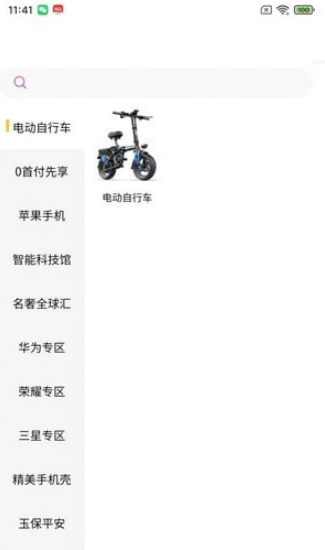 魔葱租借专业版3