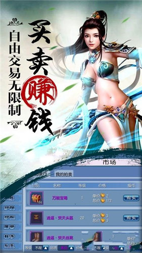 魔道祖师羡云篇官方免费完整版1