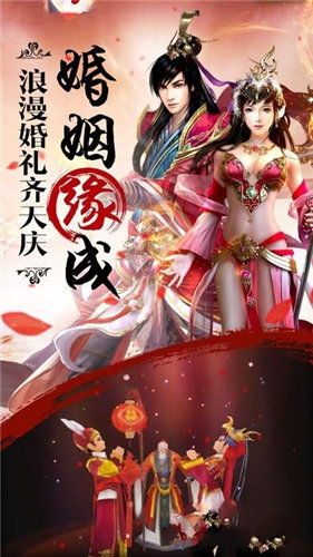 魔道祖师羡云篇官方免费完整版3