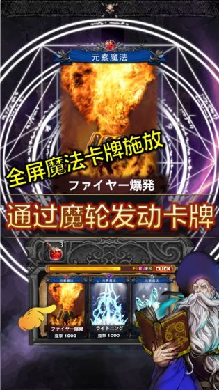 魔动战记最新手机版2