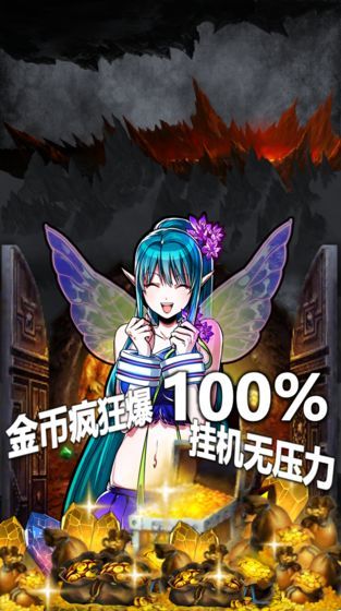 魔动战记最新手机版3