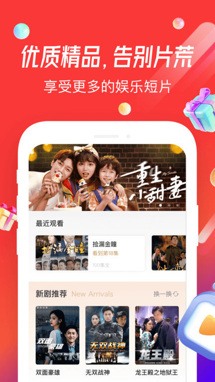 魔豆剧场最新版4