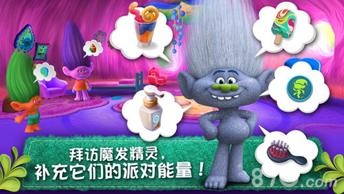 魔发精灵派对之森安卓版2