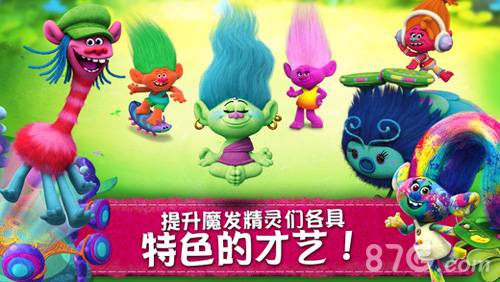 魔发精灵派对之森安卓版3