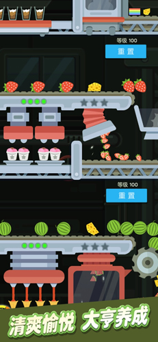 魔法冰淇淋无限金币游戏3