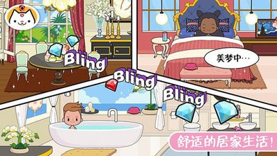 魔法城堡童话王国无广告1