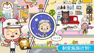 魔法城堡童话王国安卓版手游2