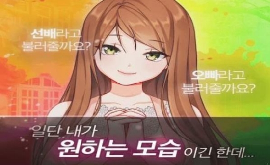 魔法病娇恋人手游正式版1
