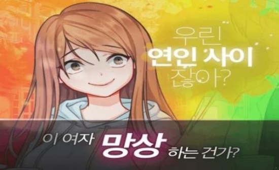 魔法病娇恋人手游正式版2