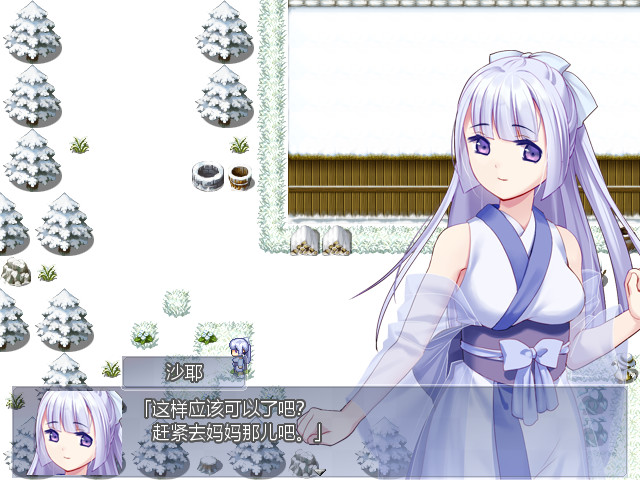雪色旅途最新版1