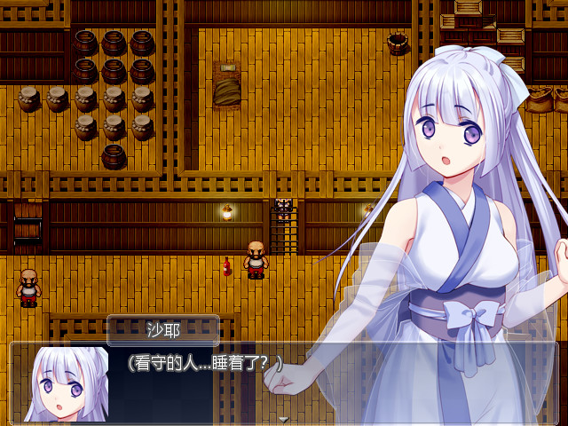 雪色旅途补丁免费版2