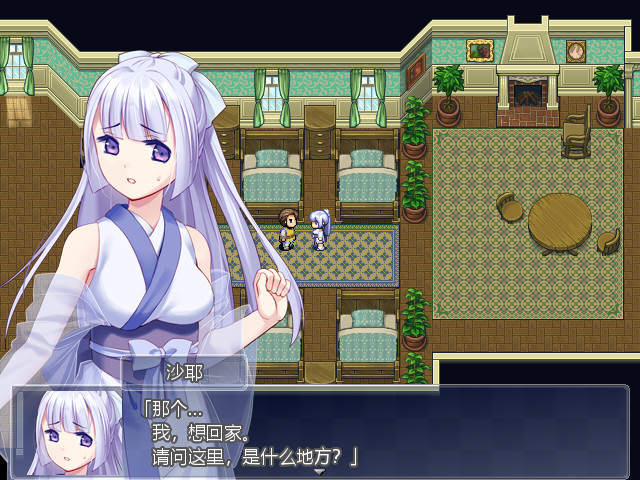 雪色旅途安卓版3