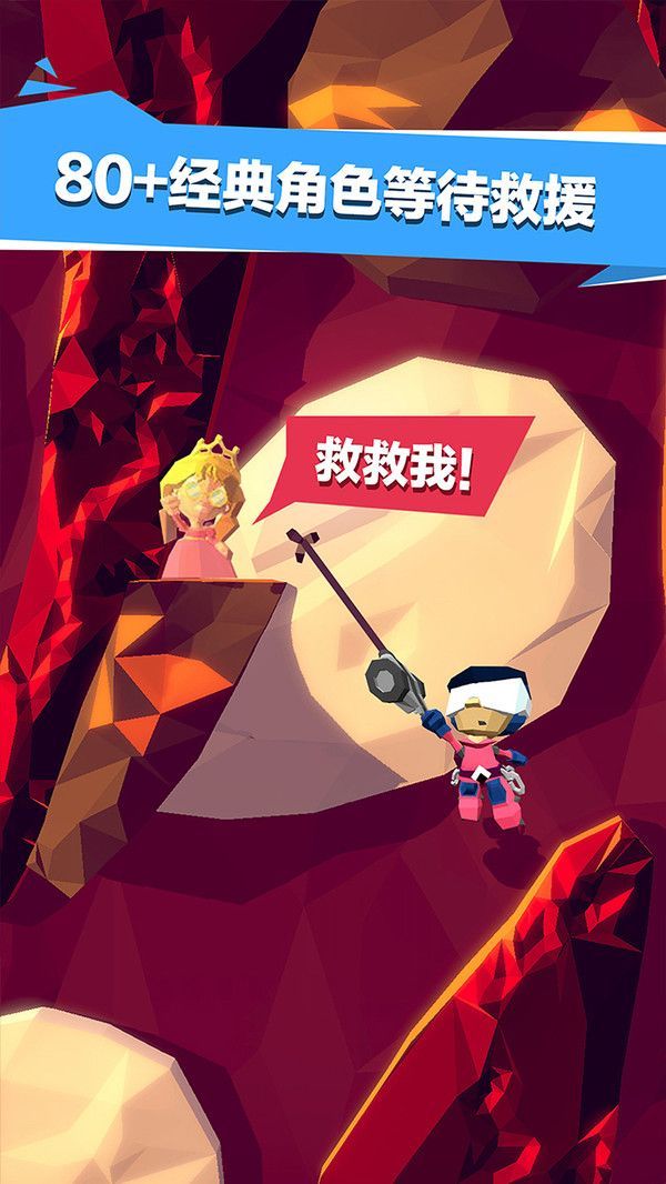 雪山救援冒险破解版4