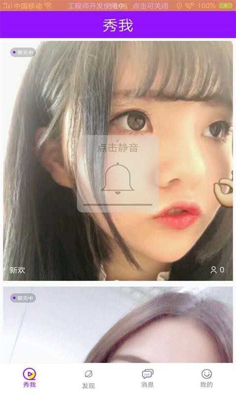 花心社区本app1