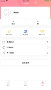 花小格手机版1