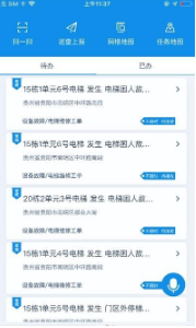 花小格手机版2