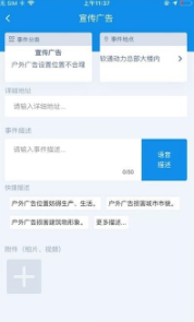 花小格手机版3