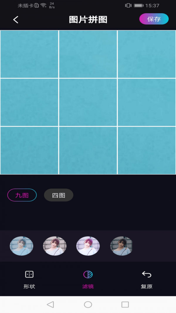 花样下载安装2