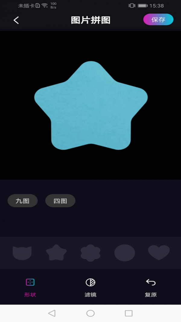 花样下载安装3
