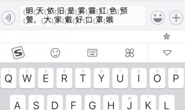 花漾字输入法最新版1